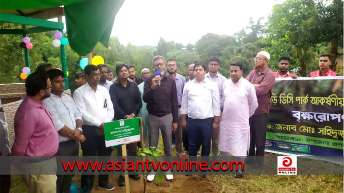 মানিকছড়ির ডিসি পার্ককে পাখির অভয়ারণ্য ঘোষণা