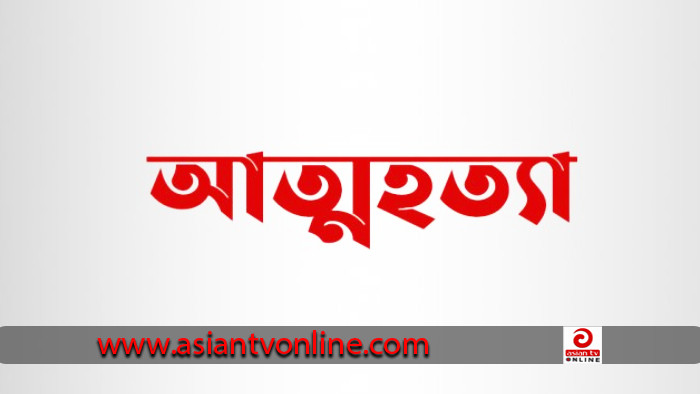 কাউনিয়ায় স্মার্টফোন কিনে না দেয়ায় স্কুল ছাত্রের আত্মহত্যা