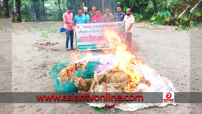 রাজাপুরে অবৈধ জাল জব্দ, ২ দোকানিকে জরিমানা