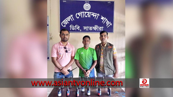 সাতক্ষীরায় পুলিশের অভিযানে ফেন্সিডিলসহ আটক ১