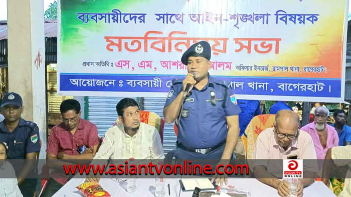 রামপালে ব্যাবসায়ীদের সঙ্গে পুলিশের আইনশৃঙ্খলা বিষয়ক সভা