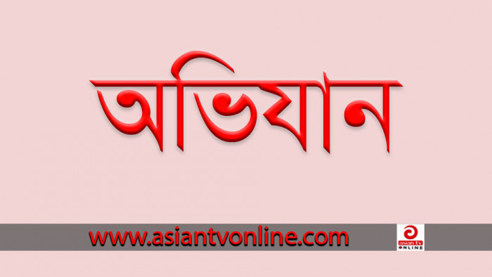 ঘোড়াঘাটে অবৈধ জাল জব্দ