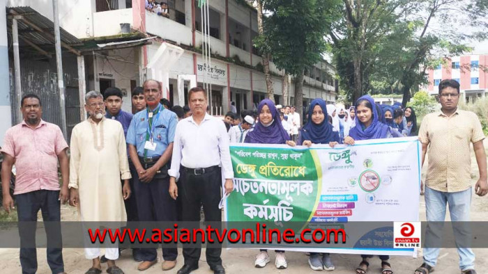 বেগমগঞ্জে ডেঙ্গু প্রতিরোধ নানা কর্মসূচি পালন