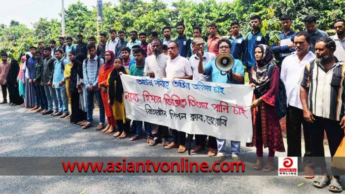 প্রধানমন্ত্রীর ভারত সফরে তিস্তাসহ অভিন্ন নদীর পানি বণ্টন চুক্তির দাবিতে মানববন্ধন