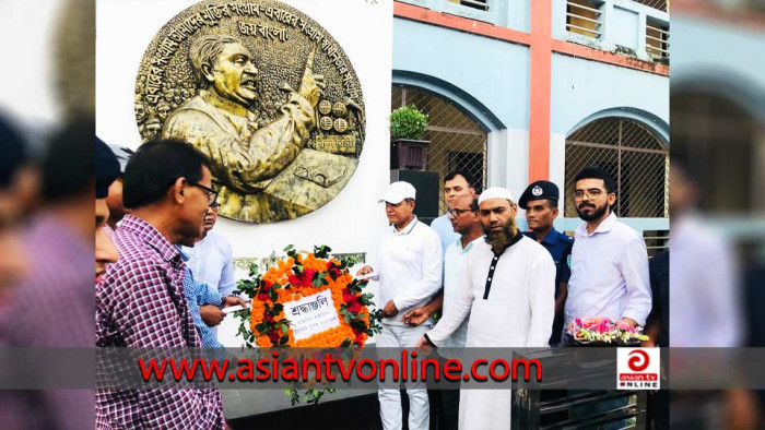 মধ্যনগরে বঙ্গবন্ধুর ম্যুরালে ট্যুরিস্ট পুলিশ প্রধানের পুষ্পস্তবক অর্পণ