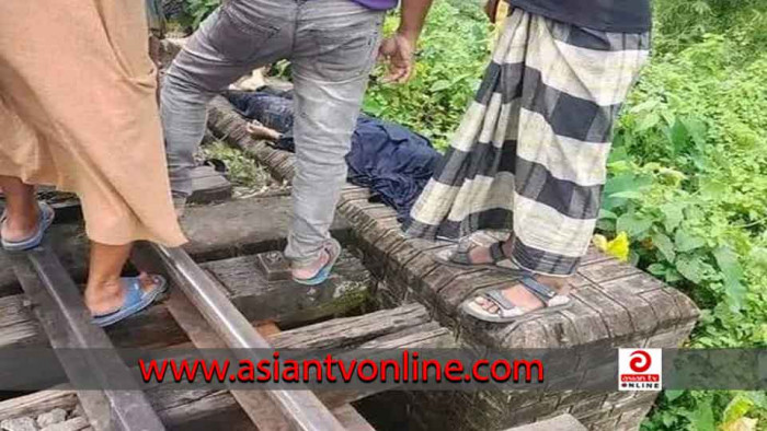 কমলগঞ্জে পারাবত এক্সপ্রেসের ধাক্কায় এক নারীর মৃত্যু