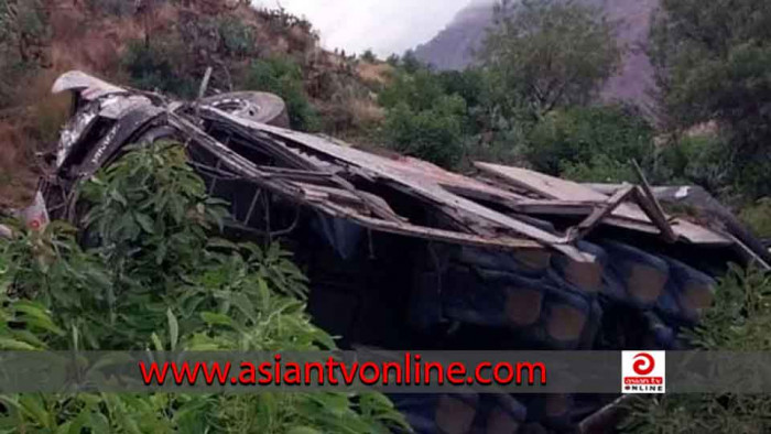 পেরুতে বাস ৬৫০ ফুট গভীর খাদে পড়ে নিহত ২৪