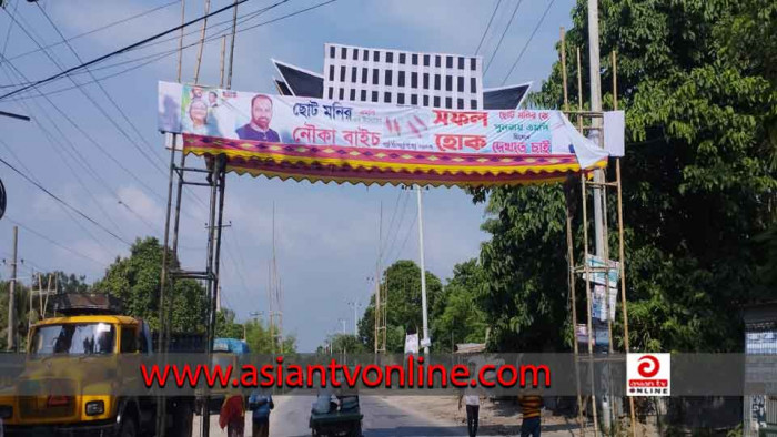 টাঙ্গাইলে একই দিনে এমপি-মেয়রের নৌকা বাইচ, এলাকায় উত্তেজনা