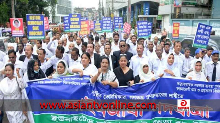 সরকার পদত্যাগের একদফা দাবিতে বগুড়ায় আইনজীবীদের পদযাত্রা