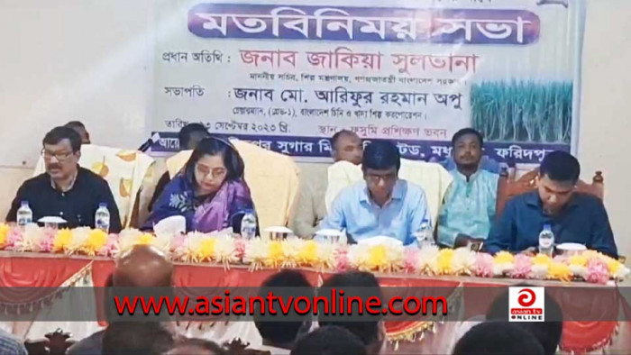 ‘সব বায়ো প্রোডাক্ট ব্যবহারের আওতায় আনলে চিনি মিলগুলো লাভবান হবে’