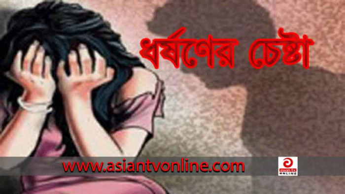 তালতলীতে ১০ বছরের শিশুকে ধর্ষণচেষ্টার অভিযোগ