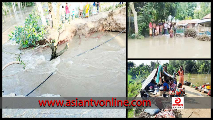 নওগাঁয় নদীর বেড়িবাঁধ ভেঙে আড়াই হাজার মানুষ পানিবন্দী