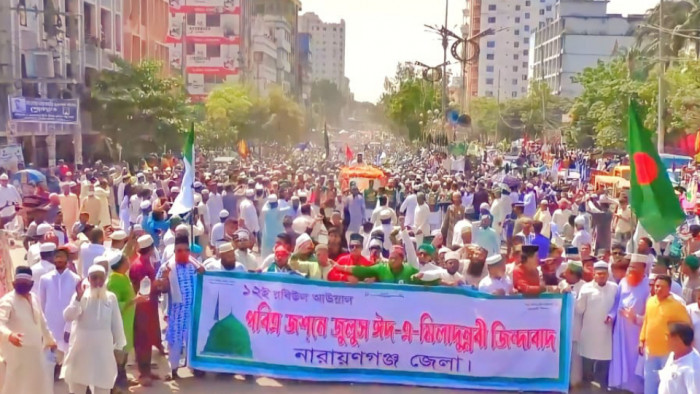 নারায়ণগঞ্জ শহরে ঈদে মিলাদুন্নবী উপলক্ষে বর্ণাঢ্য র‌্যালি