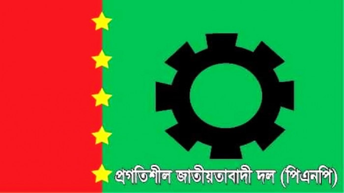 পিএনপির ৪০তম প্রতিষ্ঠাবার্ষিকী উদযাপন