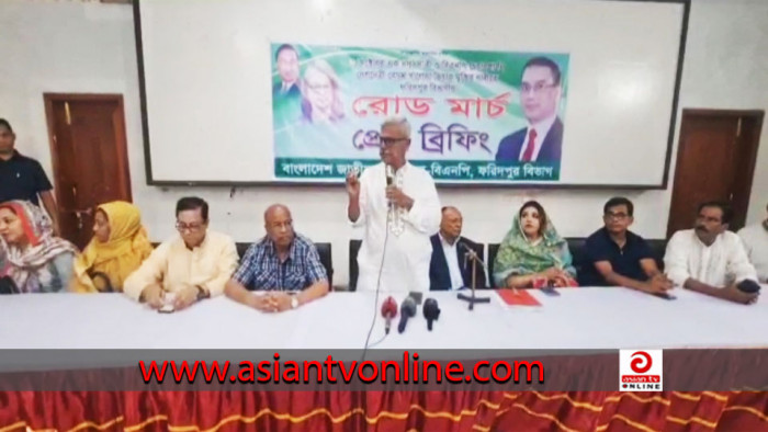 ফরিদপুর বিভাগীয় রোডমার্চ নিয়ে বিএনপির সাংবাদিক সম্মেলন