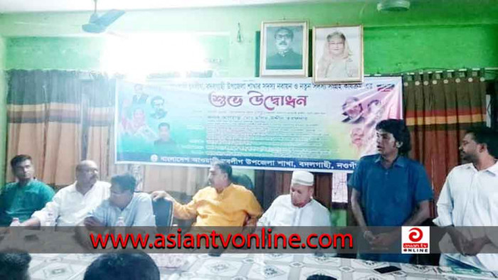 বদলগাছী যুবলীগের সদস্য সংগ্রহ ও নবায়ন কার্যক্রম শুরু