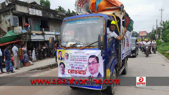 নোয়াখালী থেকে চট্টগ্রাম অভিমুখে বিএনপির রোড মার্চ