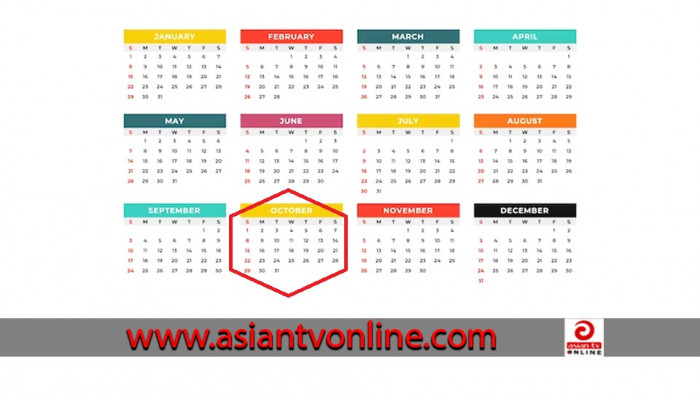 বিএনপির সেই অক্টোবর আর এই অক্টোবর