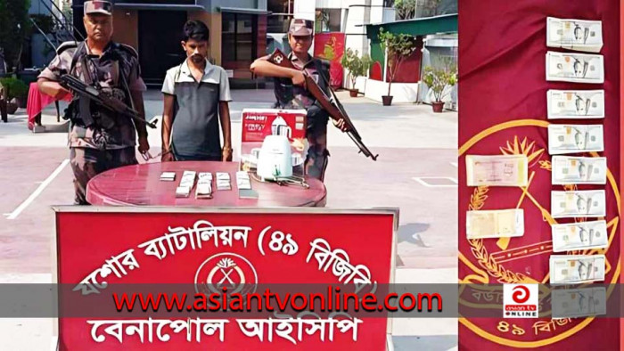 বেনাপোলে বৈদেশিক মুদ্রাসহ হুন্ডি ব্যবসায়ী আটক