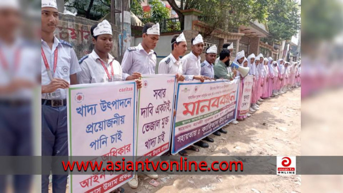 আশুলিয়ায় নানা আয়োজনে বিশ্ব খাদ্য দিবস পালিত