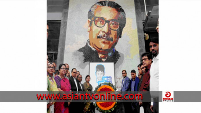 অগ্রণী ব্যাংকে শেখ রাসেল দিবস উদযাপন