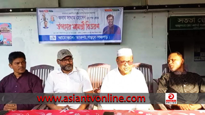 পঞ্চগড়ে সনাতন ধর্মলম্বীদের মাঝে উপহার সামগ্রী বিতরণ