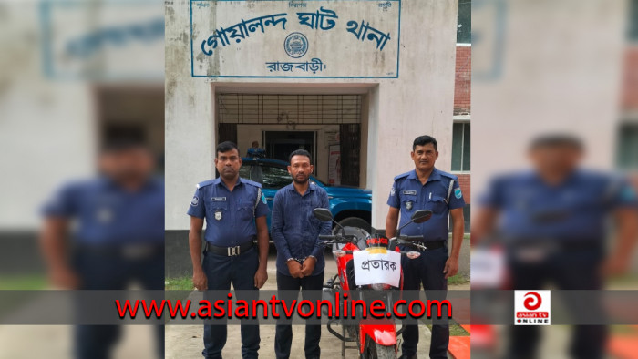 গোয়ালন্দে পুলিশের অভিযানে এক প্রতারক গ্রেফতার