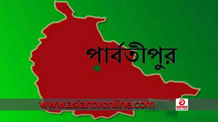 পার্বতীপুরে ডেঙ্গু আক্রান্ত হয়ে এক অটোচালকের মৃত্যু