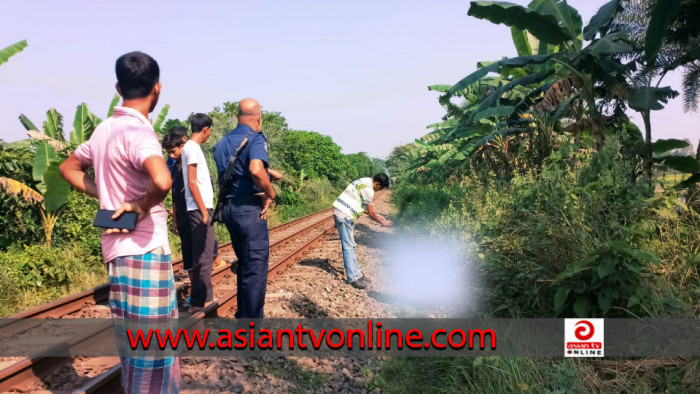 বাগাতিপাড়ায় ট্রেনে কাটা পড়ে যুবকের মৃত্যু