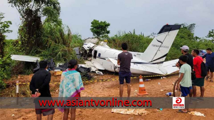 ব্রাজিলে বিমান বিধ্বস্ত হয়ে নিহত ১২