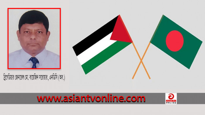 গাজায় মহাদুর্যোগে ফিলিস্তিনিদের পাশে বাংলাদেশ