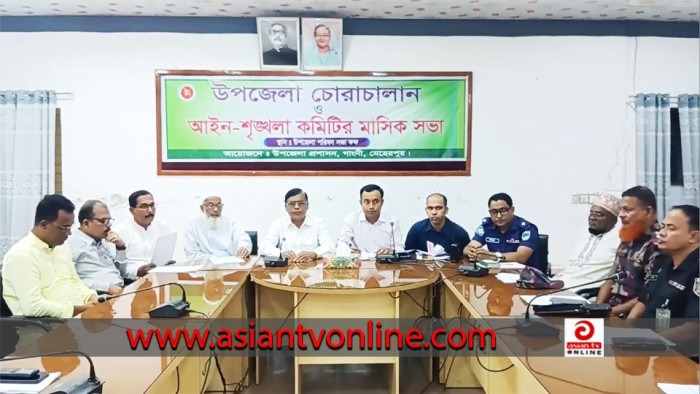 গাংনীতে আইনশৃঙ্খলা কমিটির মাসিক সভা অনুষ্ঠিত