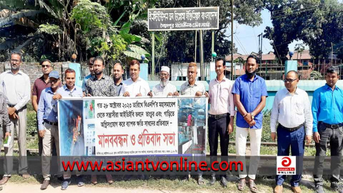 আইডিইবি ভবনে হামলার প্রতিবাদে সৈয়দপুরে ডিপ্লোমা প্রকৌশলীদের মানববন্ধন