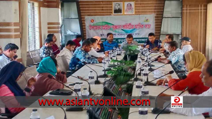 কুতুবদিয়ায় আইনশৃঙ্খলা কমিটির সভা অনুষ্ঠিত