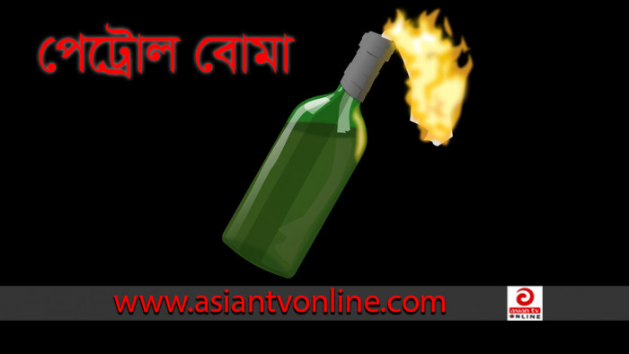 কেরানীগঞ্জে পেট্রোল বোমাসহ যুবক আটক