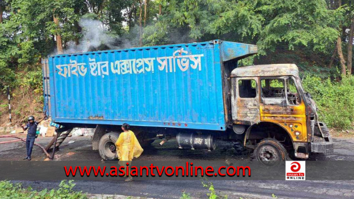 খাগড়াছড়িতে অবরোধে পণ্যবাহী কাভার্ডভ্যানে আগুন