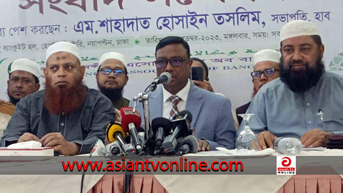 বেসরকারি পর্যায়ে হজের খরচ কমেছে ৮৩ হাজার ২০০ টাকা