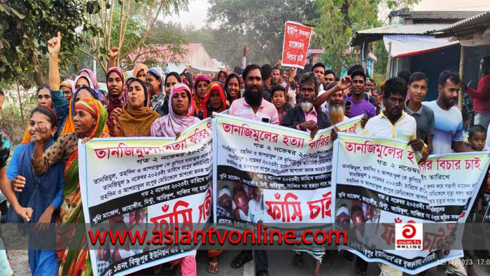 রংপুরে কৃষক তানজিমুলের হত্যাকারী মাজেদ মেম্বারের ফাঁসির দাবিতে মানববন্ধন