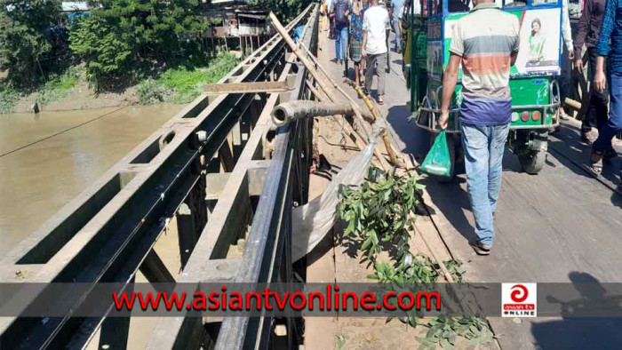 হবিগঞ্জে খোয়াই নদীর উমদা মিয়া বেইলি ব্রিজটি অত্যন্ত ঝুঁকিপূর্ণ, যেকোনো সময় দুর্ঘটনার আশঙ্কা