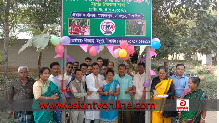 মধুপুরে ট্রাইবাল ওয়েলফেয়ার এসোসিয়েশনের কার্যালয় উদ্বোধন