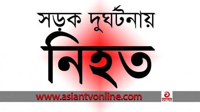 গজারিয়ায় বাসের ধাক্কায় নিহত ২