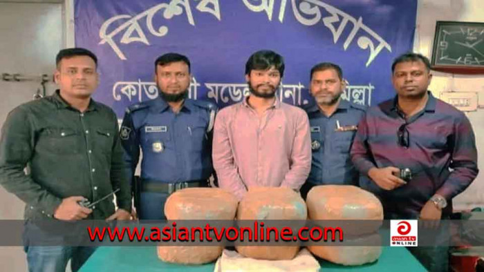 কুমিল্লায় ১৫ কেজি গাঁজাসহ একজন মাদক কারবারি আটক