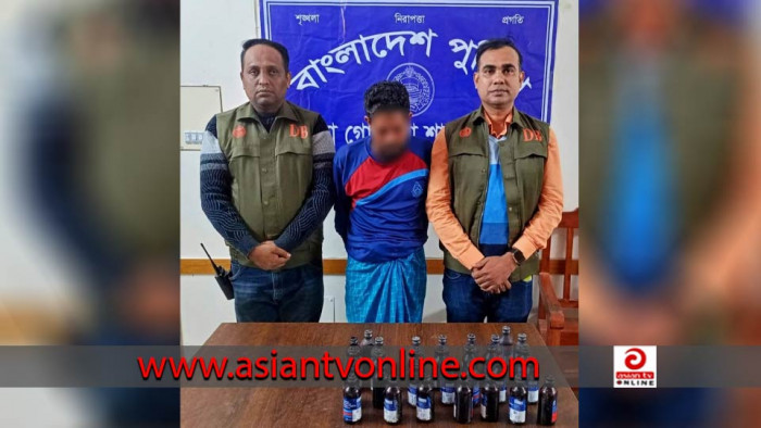 চুয়াডাঙ্গায় ফেন্সিডিলসহ আটক ১