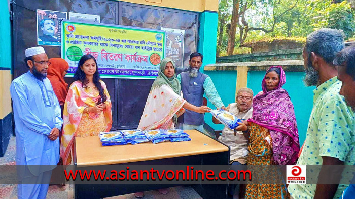 ফুলবাড়ীতে কৃষকের মাঝে বিনামূল্যে ধানের বীজ বিতরণ