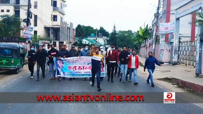 হরতালের সমর্থনে রাঙামাটি শহরে ছাত্রদলের মিছিল