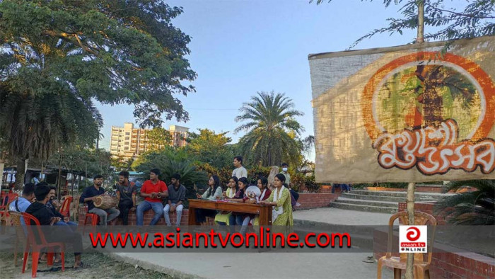 নজরুল বিশ্ববিদ্যালয়ে ‘কুয়াশা উৎসব’ ১০-১১ ডিসেম্বর