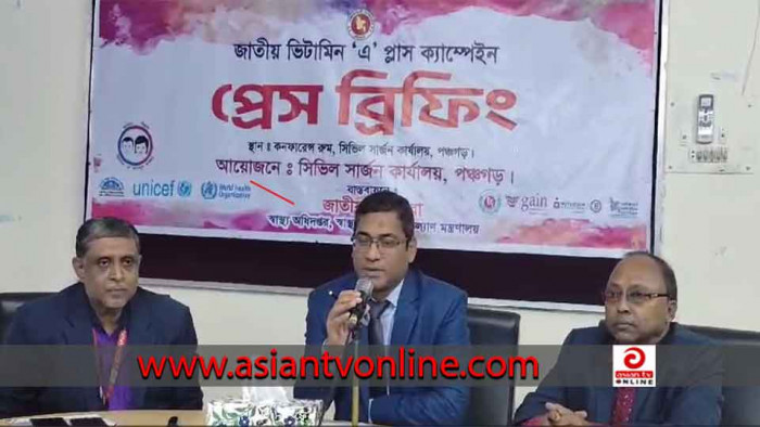 পঞ্চগড়ে ১.৬০ লাখ শিশুকে ভিটামিন এ প্লাস ক্যাপসুল খাওয়ানো হবে