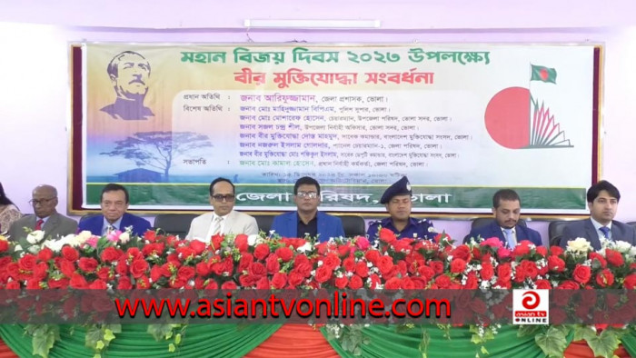 ভোলায় বিজয় দিবস উপলক্ষে ১০০ মুক্তিযোদ্ধাকে সংবর্ধনা