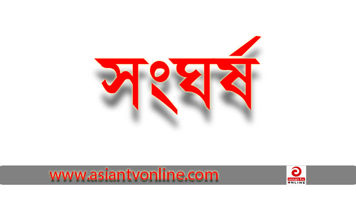 কালাইয়ে নৌকা-স্বতন্ত্র প্রার্থীর সমর্থকদের মধ্যে সংঘর্ষ, আহত ৪