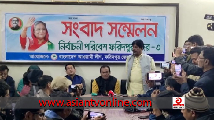 ফরিদপুরে আওয়ামী লীগ প্রার্থী শামীম হকের সংবাদ সম্মেলন